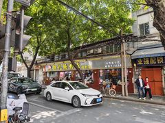 -银记肠粉(文昌北路店)