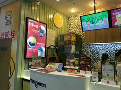 -快乐柠檬happylemon(印象城店)
