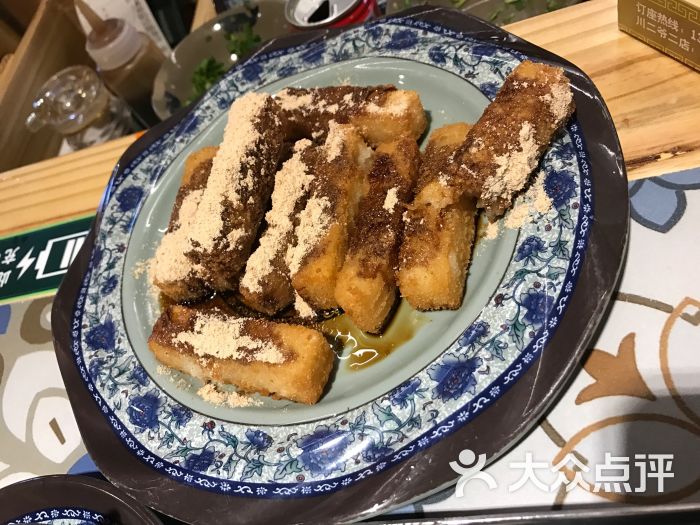 张三李四吃吃吃上传的图片