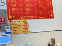 -大叔家福鼎小吃(十全街店)