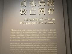 -中共一大纪念馆