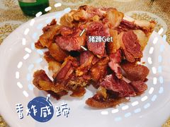 香炸咸蹄-邀月楼(新华路店)