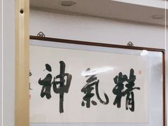 -陈记卤煮小肠