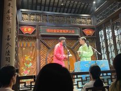 -嘻哈壹笑堂相声茶馆(大儒巷店)