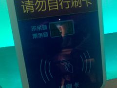 -幸福花欢乐世界(东辰广场A座店)