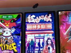 -203密室体验馆·逃脱·聚会·亲子(工体店)