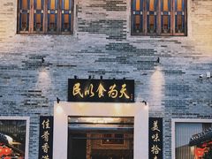 -顺德了能馆(虎门店)