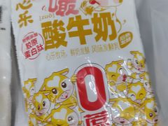 -心乐生活新鲜屋(星海广场店)