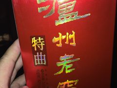-上海老站(徐家汇店)