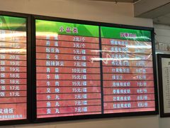 -卓雅桂林米粉