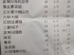 -万盛合(渔人码头店)
