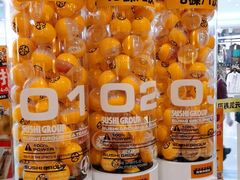 -元气寿司(新城市广场店)