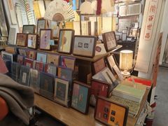 -邊城書店