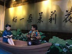 -好一朵茉莉花(老门东店)