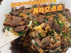 -前海沿·青岛菜(乐客城店)