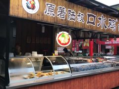 门面-壹华里·市集