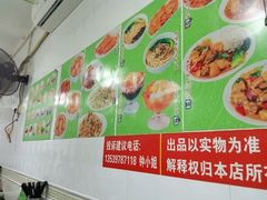 菜单-芬芳甜品(同福路店)