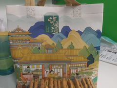 -泸溪河桃酥(江宁万居汇店)