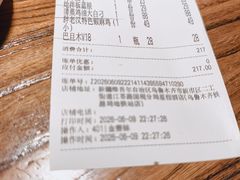 -胖老汉(北京路店)