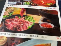 -贵州人家·酸汤火锅·20年老字号