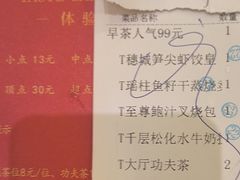 -广州酒家(昌岗地铁站店)