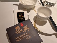 -荣兴酒家(徐家汇店)