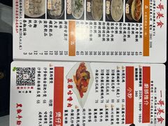 -一哥美食(总店)