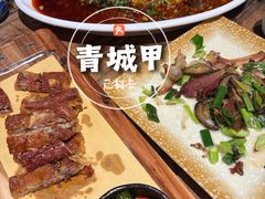 -青城甲(青城山店)