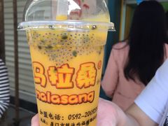 -马拉桑果汁(龙头路总店)