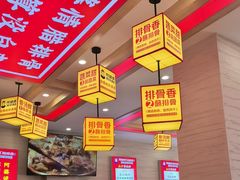 -阿婆情腊排骨火锅(金虹路店)