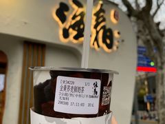 金黄荞麦醇奶-注春·荞麦奶茶(新天地旗舰店)