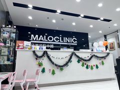 -马泷齿科·皓康门诊(尚都SOHO店)