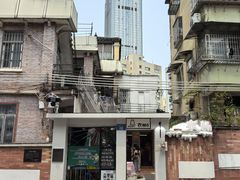-JPG canteen(广州东山口店)