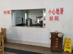 -涂山寺素食餐厅