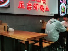 -冉二姐泡椒鸭血面(天陈路店)