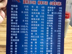 -蚝哥花姐湛江烤生蚝(美丽湾市场店)