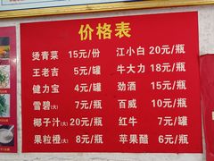 -吉英盐焗鸡(文中路店)
