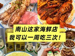 -三妹小龙虾·黄油蟹(华侨城总店)
