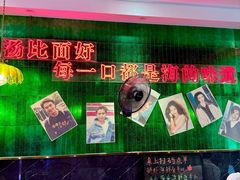 -霆记海鲜·只为这碗面(滨江店)