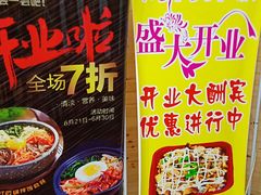 -五四广场美食城(福泰广场店)