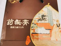 -上海梨膏糖商店(豫园商城店)
