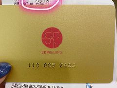 -Gucci(北京SKP店)