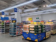 -沃尔玛(前山店)