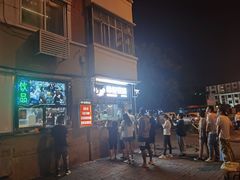 -南楼煎饼(南楼总店)