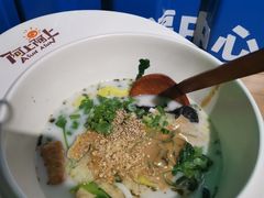 -阿上阿上麻辣香锅&麻辣烫(朝阳蓝色港湾店)