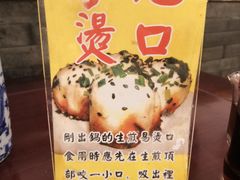 -三两春(浦三路店)