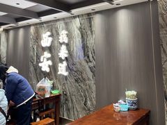 -老孙家泡馍(洒金桥店)