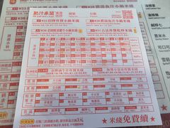 -肥汁米蘭香港米线(宁波路总店)