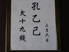 -咸亨酒店