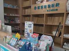 -瑞派长江宠物医院·猫科·外科·24小时夜护(谊城公寓分院)